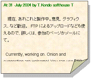 : At 31 July 2004 by T.Kondo softhouse T

݁AꂱƐ쒆BӌAOtBNXAȂǊ}B@FTPɂAbv[hȂǂĝŁAڂ́AQ̃y[W[ɂāB

 Currently, working on. Onion and suggestion are welcome! You can use FTP upload and others. Details in Join page or Mail.

