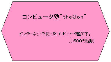 Zp`: Rs[^mgtheGonh

C^[lbggRs[^młB
@TOO~x

utWAύ׉k[ɂāBJ
