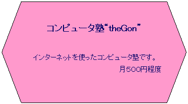 Zp`: Rs[^mgtheGonh
 
C^[lbggRs[^młB
@TOO~x
 
utWAύ׉k[ɂāBJ

