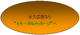 ȉ~:  
ivLȂ
gC[^bZ[Wg

